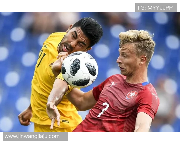 捷克与澳大利亚足球对决精彩回顾及赛后分析